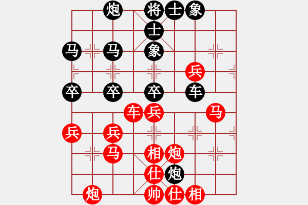 象棋棋谱图片：阎文清     先和 谢卓淼     - 步数：50 