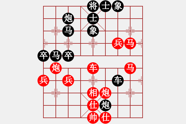 象棋棋谱图片：阎文清     先和 谢卓淼     - 步数：60 
