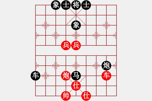 象棋棋譜圖片：張俊 先負(fù) 徐國偉 - 步數(shù)：110 