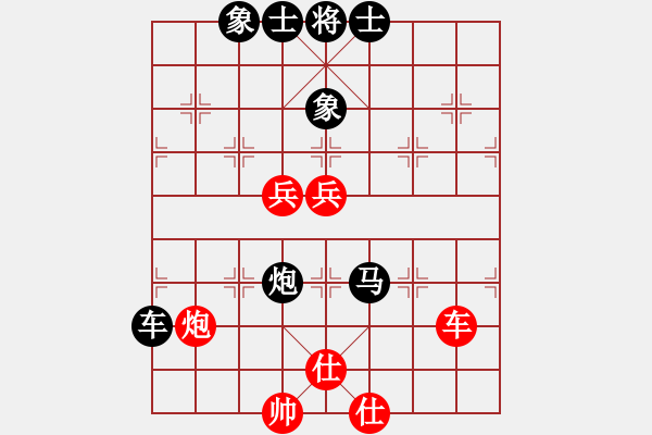 象棋棋譜圖片：張俊 先負(fù) 徐國偉 - 步數(shù)：116 