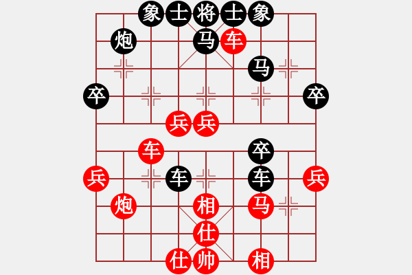 象棋棋譜圖片：張俊 先負(fù) 徐國偉 - 步數(shù)：40 