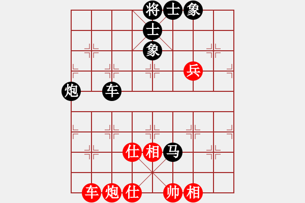 象棋棋譜圖片：屏風馬雙炮過河應中炮正馬進七兵(五)黑勝 - 步數(shù)：100 