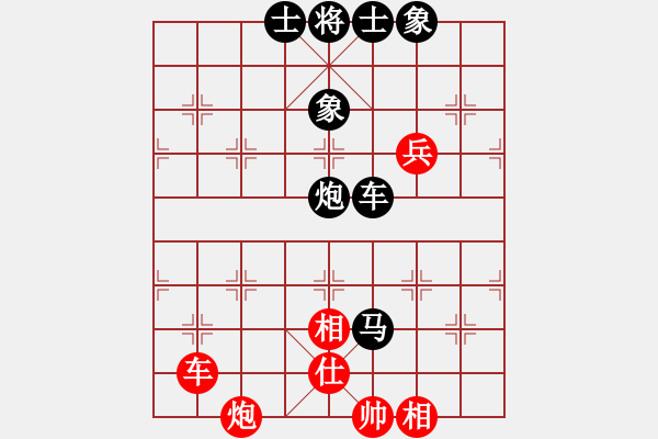 象棋棋譜圖片：屏風馬雙炮過河應中炮正馬進七兵(五)黑勝 - 步數(shù)：110 