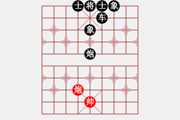 象棋棋譜圖片：屏風馬雙炮過河應中炮正馬進七兵(五)黑勝 - 步數(shù)：140 