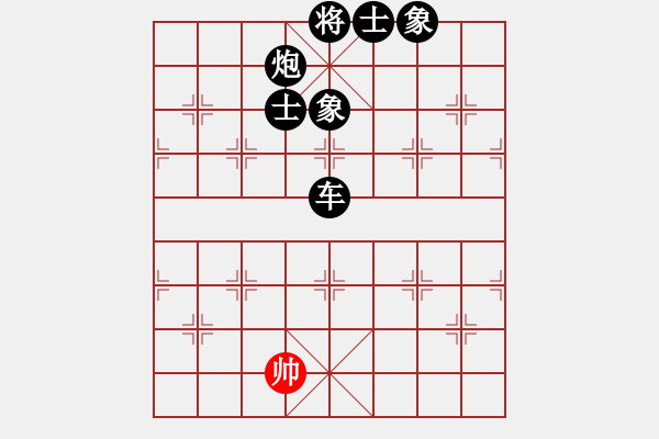 象棋棋譜圖片：屏風馬雙炮過河應中炮正馬進七兵(五)黑勝 - 步數(shù)：160 