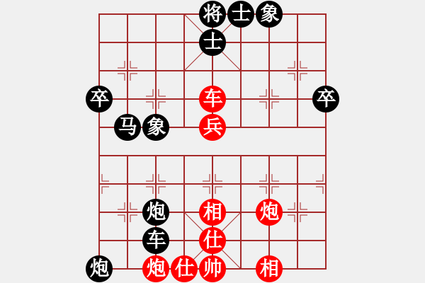 象棋棋譜圖片：屏風馬雙炮過河應中炮正馬進七兵(五)黑勝 - 步數(shù)：70 