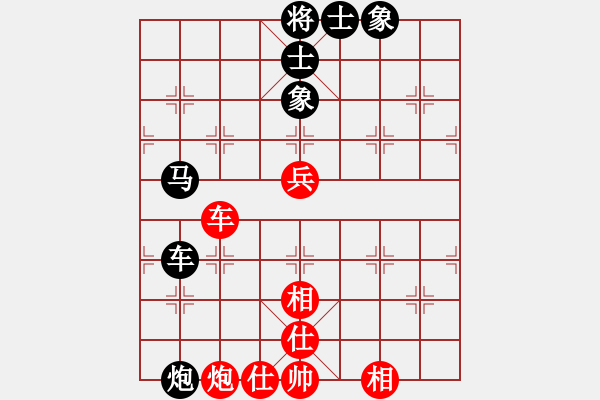 象棋棋譜圖片：屏風馬雙炮過河應中炮正馬進七兵(五)黑勝 - 步數(shù)：80 