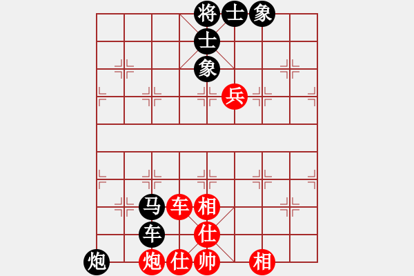 象棋棋譜圖片：屏風馬雙炮過河應中炮正馬進七兵(五)黑勝 - 步數(shù)：90 