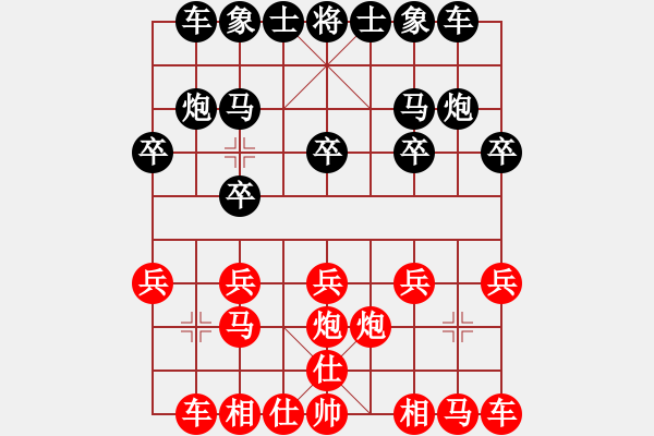 象棋棋譜圖片：中炮對屏風(fēng)馬（黑勝） - 步數(shù)：10 