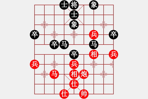 象棋棋譜圖片：中炮對屏風(fēng)馬（黑勝） - 步數(shù)：50 