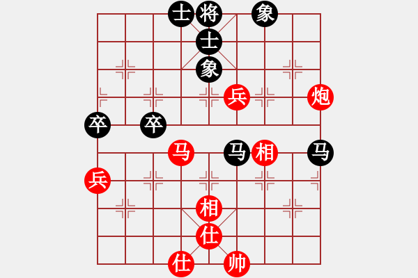 象棋棋譜圖片：中炮對屏風(fēng)馬（黑勝） - 步數(shù)：60 