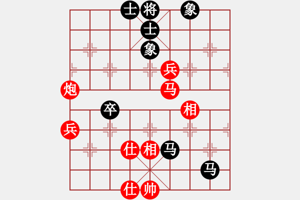 象棋棋譜圖片：中炮對屏風(fēng)馬（黑勝） - 步數(shù)：70 