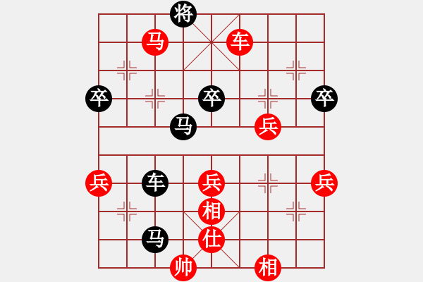 象棋棋譜圖片：前鋒(1段)-勝-猛虎出山(3段) - 步數(shù)：100 