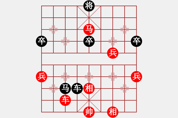 象棋棋譜圖片：前鋒(1段)-勝-猛虎出山(3段) - 步數(shù)：110 