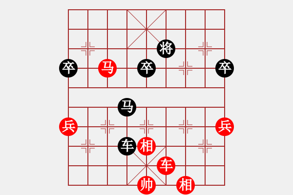 象棋棋譜圖片：前鋒(1段)-勝-猛虎出山(3段) - 步數(shù)：119 