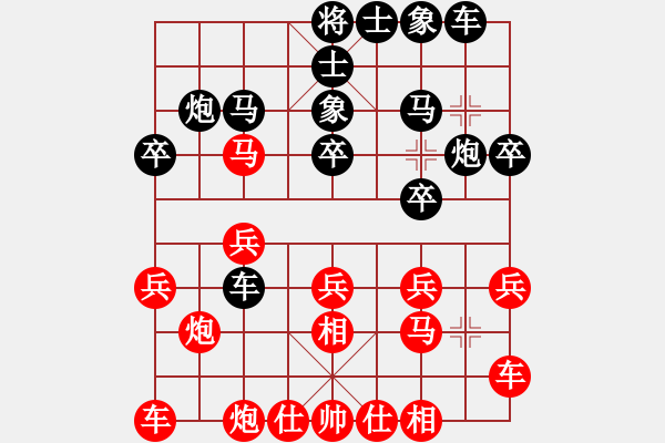 象棋棋譜圖片：前鋒(1段)-勝-猛虎出山(3段) - 步數(shù)：20 