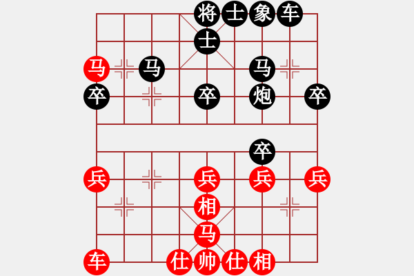 象棋棋譜圖片：前鋒(1段)-勝-猛虎出山(3段) - 步數(shù)：40 