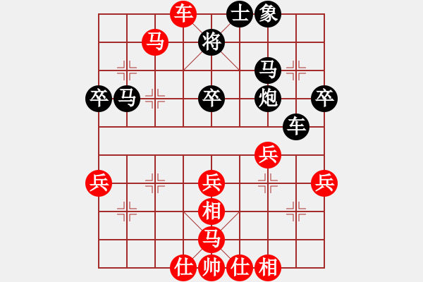 象棋棋譜圖片：前鋒(1段)-勝-猛虎出山(3段) - 步數(shù)：50 