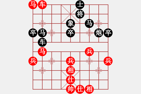 象棋棋譜圖片：前鋒(1段)-勝-猛虎出山(3段) - 步數(shù)：60 