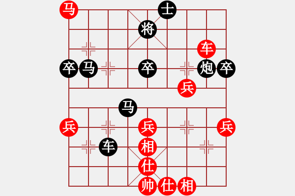 象棋棋譜圖片：前鋒(1段)-勝-猛虎出山(3段) - 步數(shù)：70 