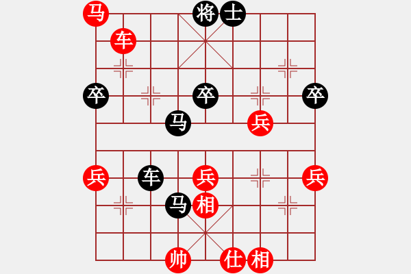 象棋棋譜圖片：前鋒(1段)-勝-猛虎出山(3段) - 步數(shù)：90 