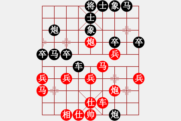 象棋棋譜圖片：金伯爵(5段)-勝-芳君(6段) - 步數(shù)：30 