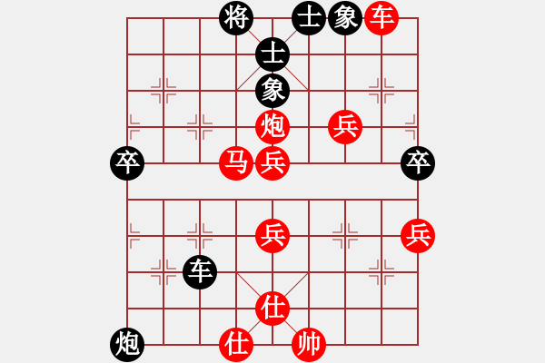 象棋棋譜圖片：金伯爵(5段)-勝-芳君(6段) - 步數(shù)：60 