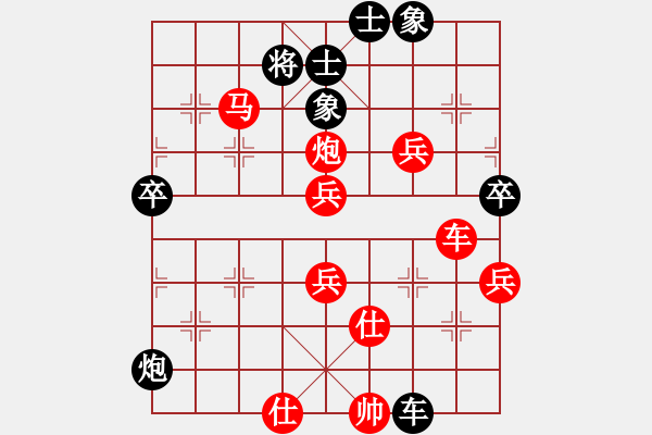 象棋棋譜圖片：金伯爵(5段)-勝-芳君(6段) - 步數(shù)：70 