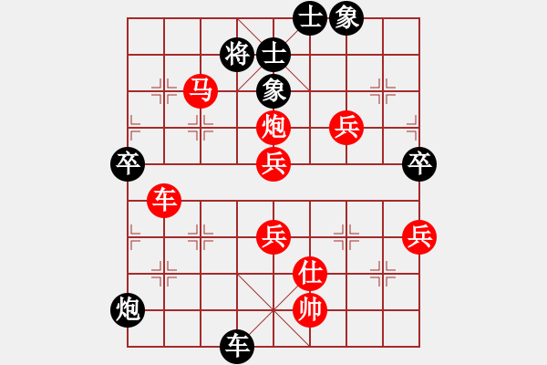 象棋棋譜圖片：金伯爵(5段)-勝-芳君(6段) - 步數(shù)：73 