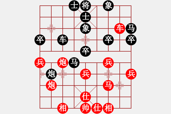 象棋棋譜圖片：神龍初現(xiàn)(天罡)-負(fù)-棋壇快刀(北斗) - 步數(shù)：40 