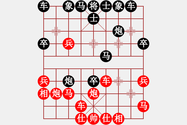 象棋棋譜圖片：相棋專(zhuān)員(6段)-勝-政法委書(shū)記(5段) - 步數(shù)：40 