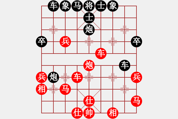 象棋棋譜圖片：相棋專(zhuān)員(6段)-勝-政法委書(shū)記(5段) - 步數(shù)：50 