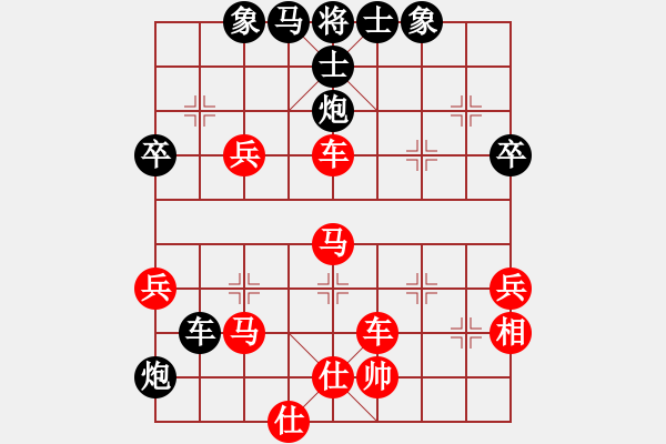 象棋棋譜圖片：相棋專(zhuān)員(6段)-勝-政法委書(shū)記(5段) - 步數(shù)：70 