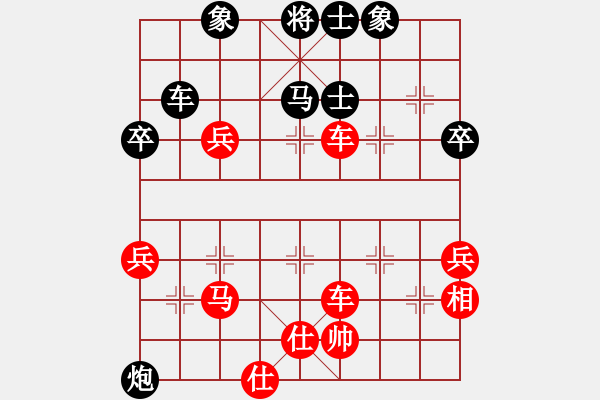 象棋棋譜圖片：相棋專(zhuān)員(6段)-勝-政法委書(shū)記(5段) - 步數(shù)：80 