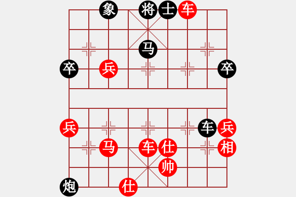 象棋棋譜圖片：相棋專(zhuān)員(6段)-勝-政法委書(shū)記(5段) - 步數(shù)：90 