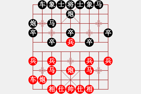 象棋棋谱图片：云南队 刘克非 和 上海队 谢靖 - 步数：20 