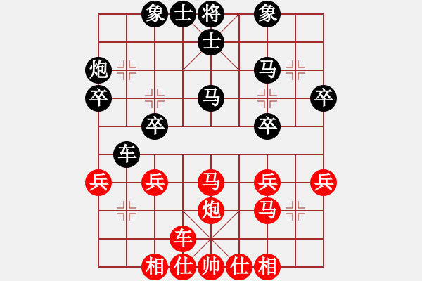 象棋棋谱图片：云南队 刘克非 和 上海队 谢靖 - 步数：30 