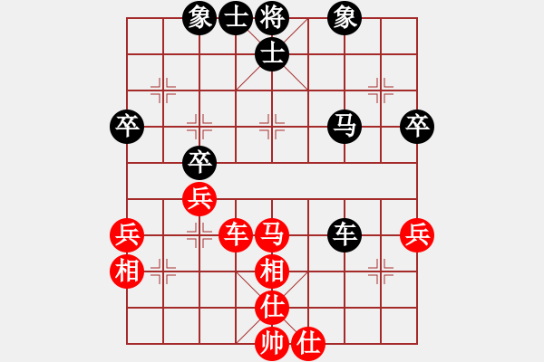 象棋棋谱图片：云南队 刘克非 和 上海队 谢靖 - 步数：50 