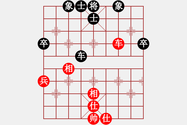 象棋棋谱图片：云南队 刘克非 和 上海队 谢靖 - 步数：59 