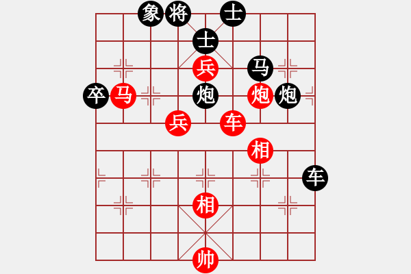 象棋棋譜圖片：中炮應(yīng)過宮炮之紅右車抓黑右馬（旋風(fēng)V7.0拆棋）黑勝 - 步數(shù)：100 