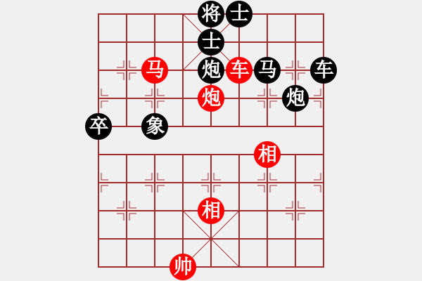 象棋棋譜圖片：中炮應(yīng)過宮炮之紅右車抓黑右馬（旋風(fēng)V7.0拆棋）黑勝 - 步數(shù)：120 