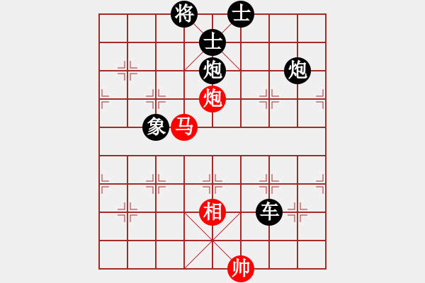 象棋棋譜圖片：中炮應(yīng)過宮炮之紅右車抓黑右馬（旋風(fēng)V7.0拆棋）黑勝 - 步數(shù)：150 