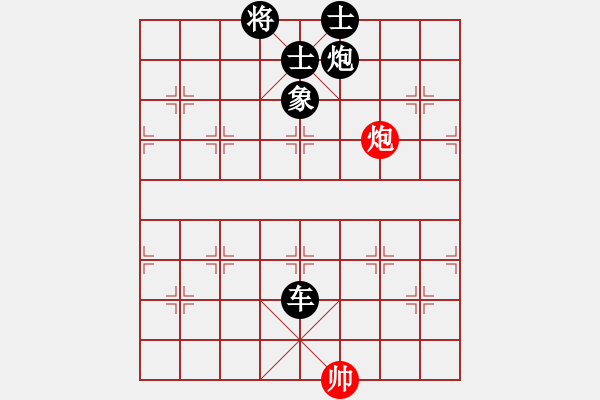 象棋棋譜圖片：中炮應(yīng)過宮炮之紅右車抓黑右馬（旋風(fēng)V7.0拆棋）黑勝 - 步數(shù)：160 