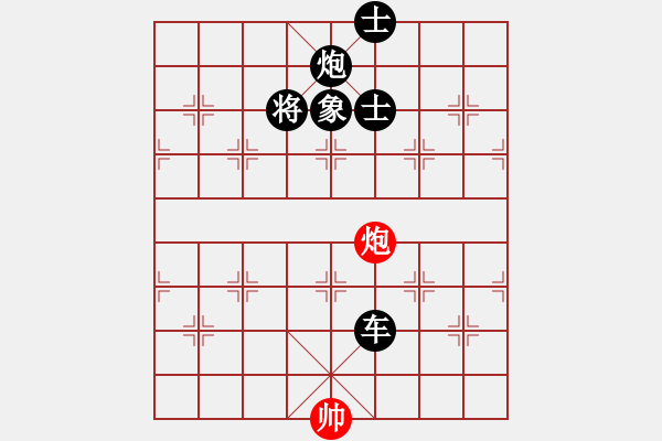 象棋棋譜圖片：中炮應(yīng)過宮炮之紅右車抓黑右馬（旋風(fēng)V7.0拆棋）黑勝 - 步數(shù)：170 