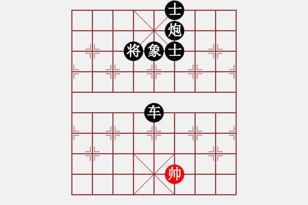 象棋棋譜圖片：中炮應(yīng)過宮炮之紅右車抓黑右馬（旋風(fēng)V7.0拆棋）黑勝 - 步數(shù)：176 