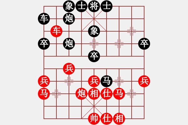 象棋棋譜圖片：中炮應(yīng)過宮炮之紅右車抓黑右馬（旋風(fēng)V7.0拆棋）黑勝 - 步數(shù)：40 