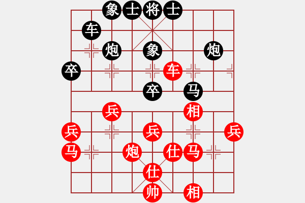 象棋棋譜圖片：中炮應(yīng)過宮炮之紅右車抓黑右馬（旋風(fēng)V7.0拆棋）黑勝 - 步數(shù)：50 