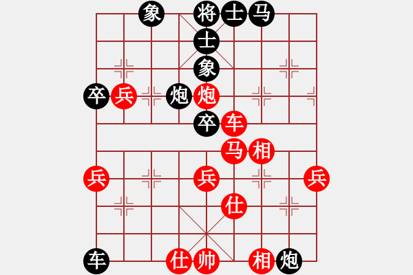 象棋棋譜圖片：中炮應(yīng)過宮炮之紅右車抓黑右馬（旋風(fēng)V7.0拆棋）黑勝 - 步數(shù)：70 