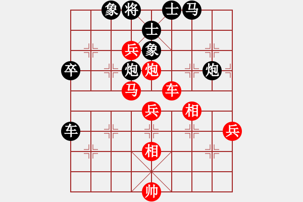 象棋棋譜圖片：中炮應(yīng)過宮炮之紅右車抓黑右馬（旋風(fēng)V7.0拆棋）黑勝 - 步數(shù)：90 