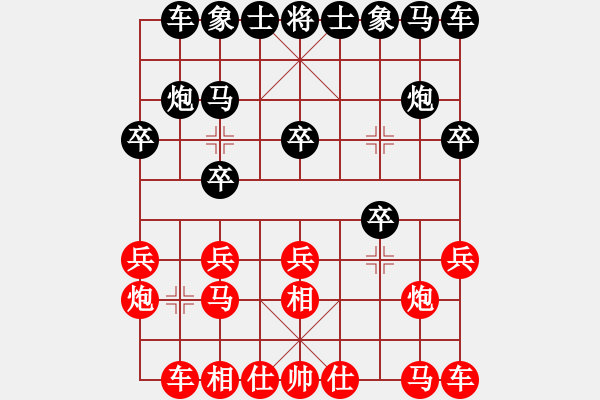 象棋棋譜圖片：11170局 A36-飛相對(duì)進(jìn)７卒-旋九專雙核-業(yè)余 紅先負(fù) 小蟲引擎24層 - 步數(shù)：10 